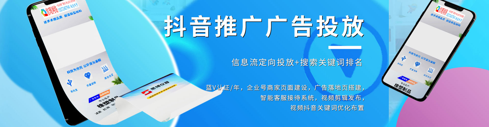 二七sem代理