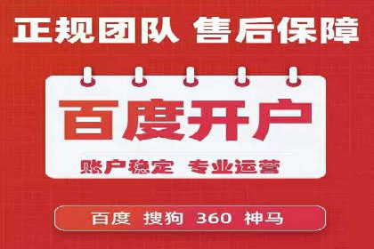 案例解读：网络推广竞价技巧